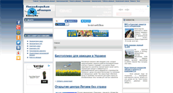 Desktop Screenshot of ewcoy.ru