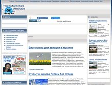 Tablet Screenshot of ewcoy.ru